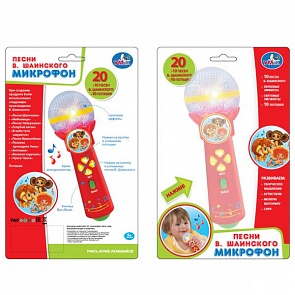 Микрофон с песнями В. Шаинского, световые эффекты (Умка, B1252960-R1 (192)sim)